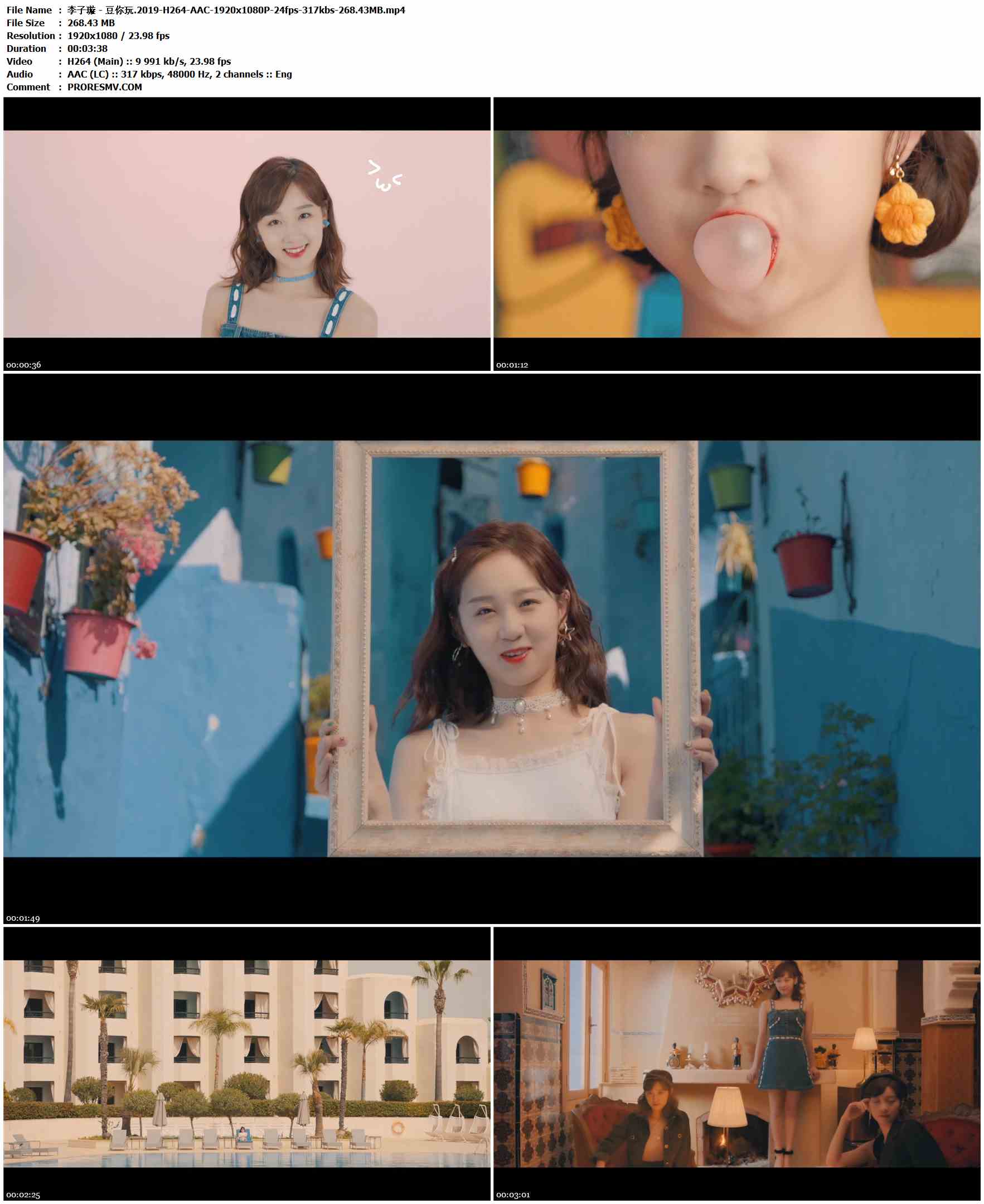 李子璇 - 豆你玩.2019-H264-AAC-1920x1080P-24fps-317kbs-268.43MB官方MV_高清MV